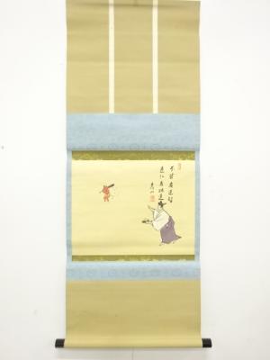 秀山筆　「鬼」　画賛　肉筆紙本掛軸(無地箱付)